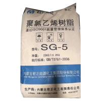 PVC  SG-5(粉) INNER MONGOLIA JUNZHENG