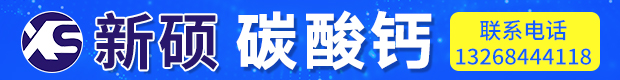 默认页面顶部横幅