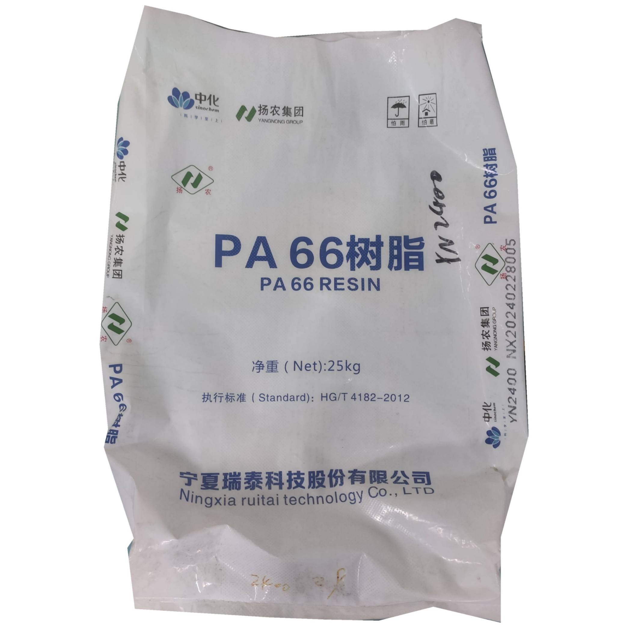 PA66  YN2400 NINGXIA RUITAI