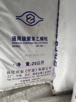 GPPS TAIRIREX® GP535H FORMOSA NINGBO