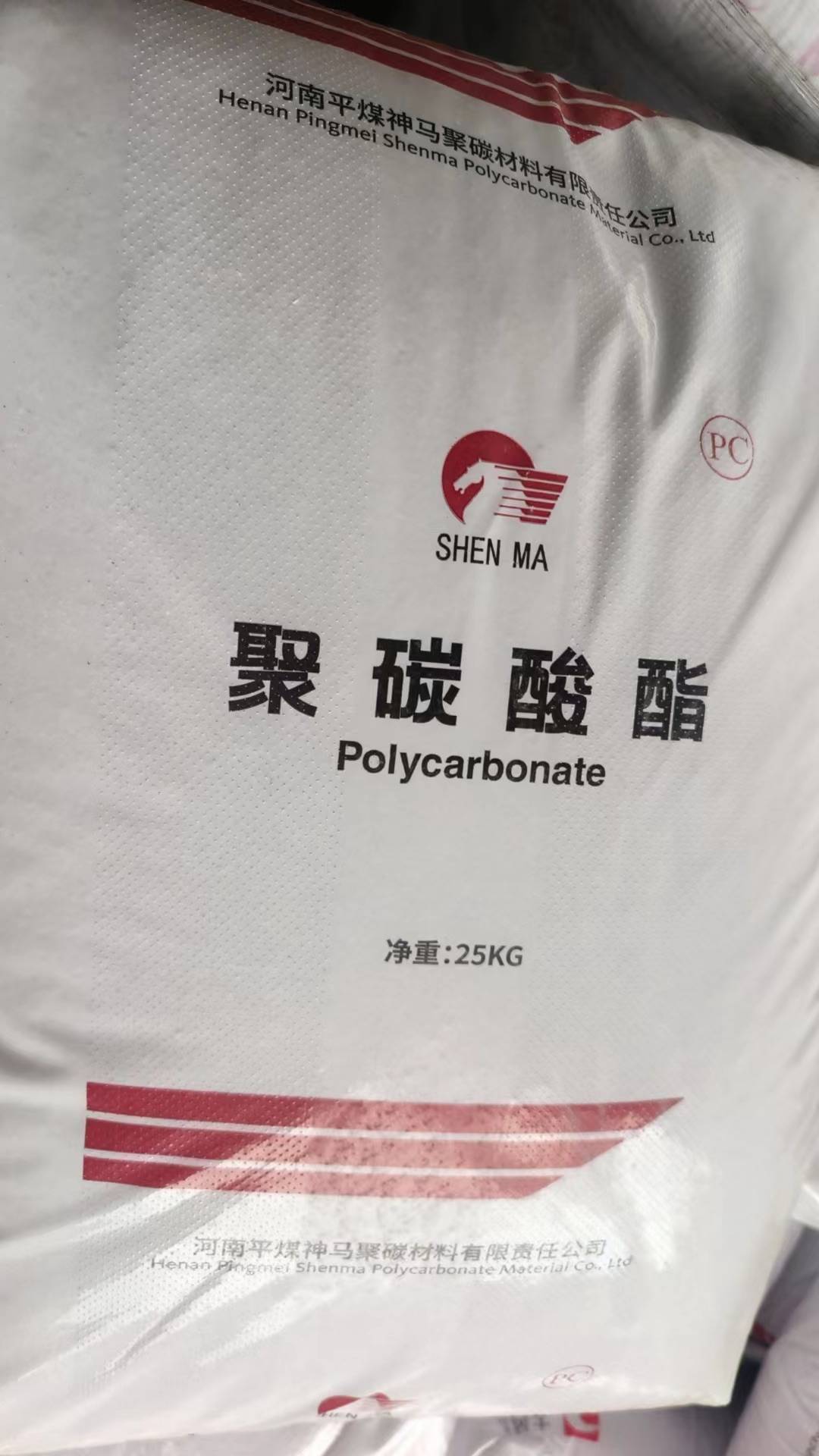 PC  SPC2013L HENAN SHENMA POLYCARBONATE