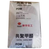 POM  MC90 NINGXIA COAL