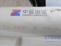 PC T2-200R SICHUAN ZHONGLAN GUOSU