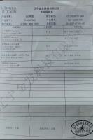 ABS  2608NC003 KINGFA LIAONING