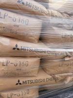 PMMA粉 LP-3130 MITSUBISHI JAPAN