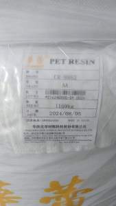PET CR-8863 ZHUHAI CR CHEM-MAT