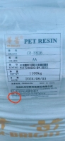PET  CR-8816 ZHUHAI CR CHEM-MAT