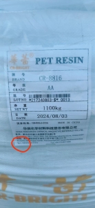 PET CR-8816 ZHUHAI CR CHEM-MAT