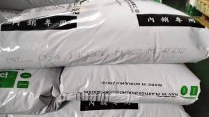 PBT 1403G6 MBK2 惠州南亚