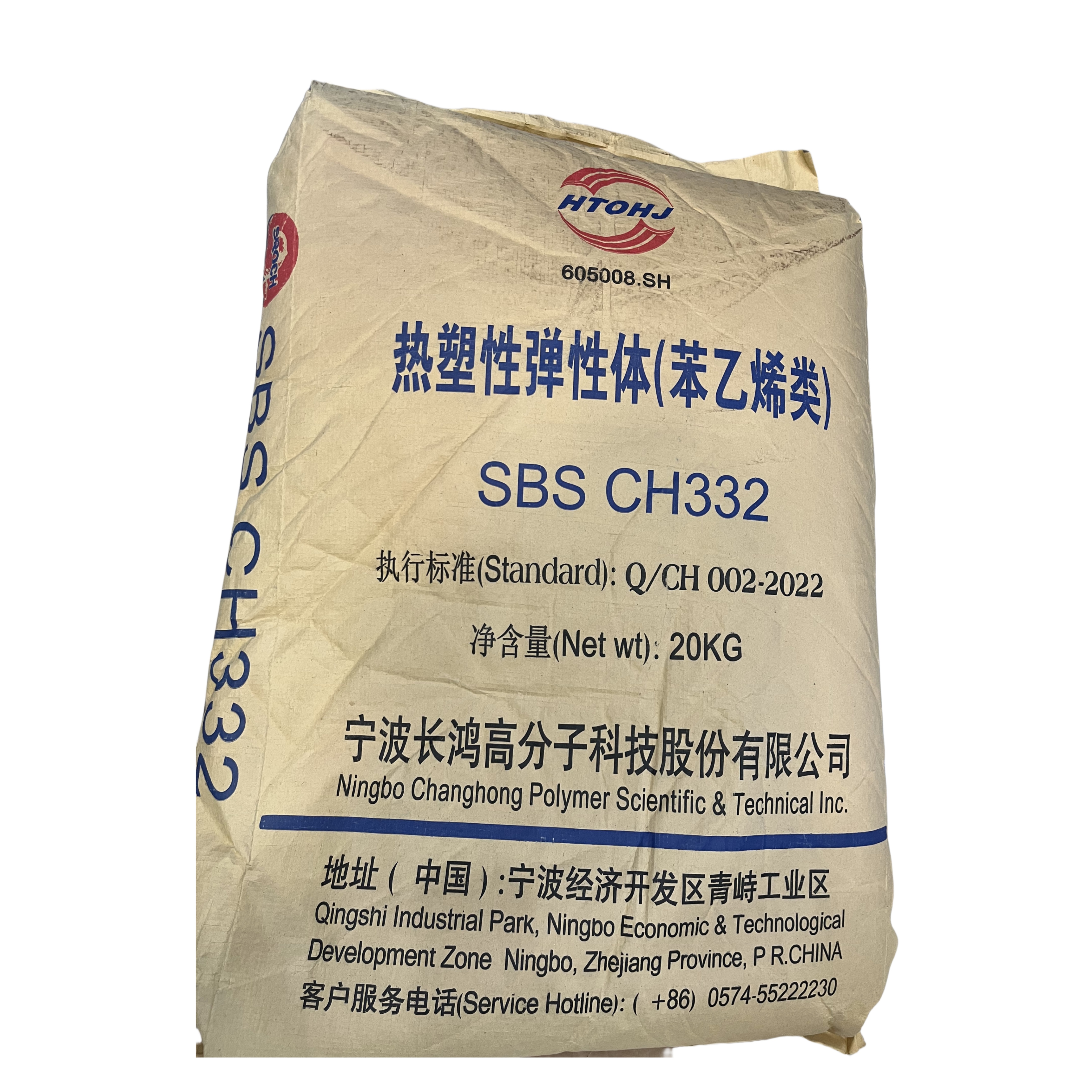 SBS  CH332 NINGBO CHANGHONG