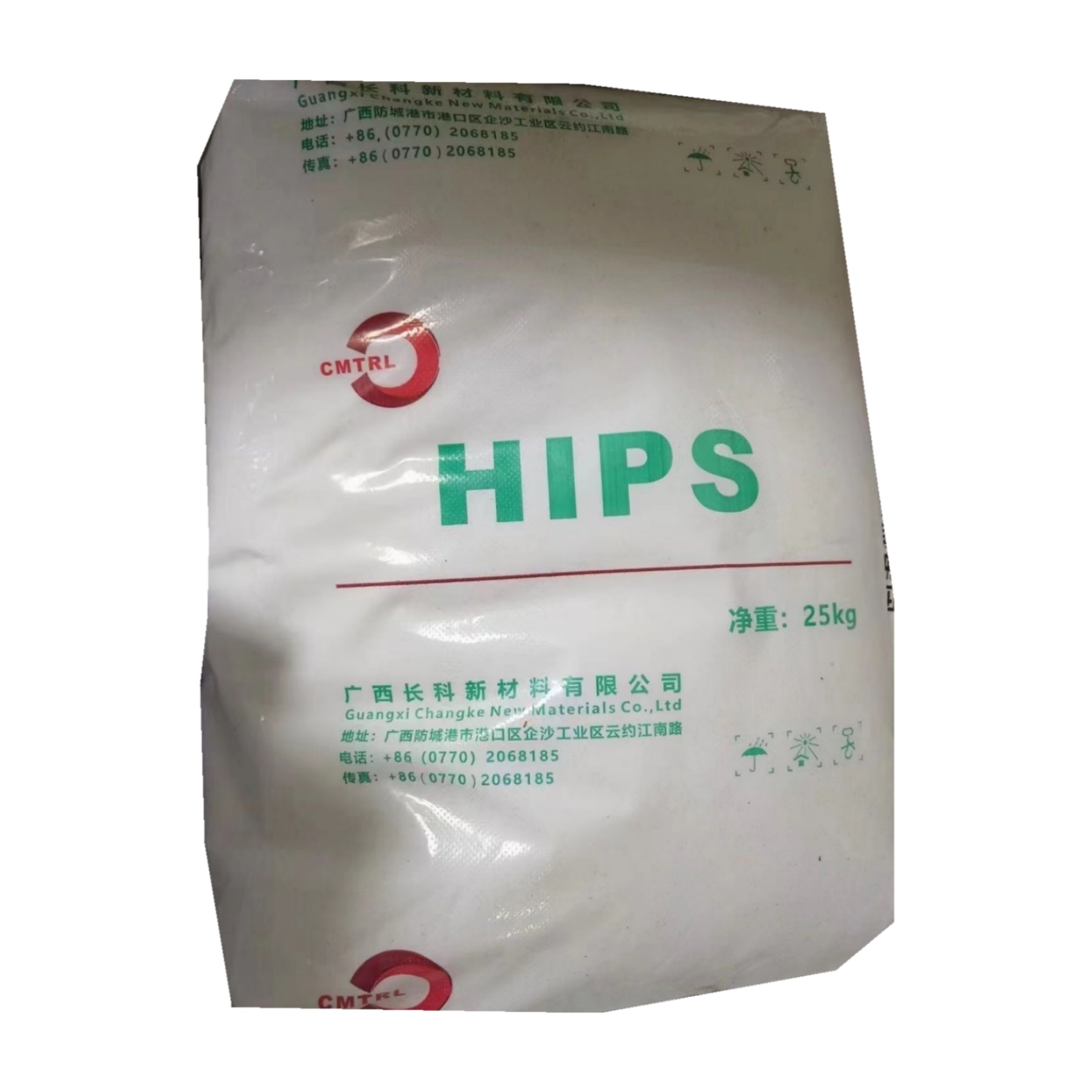 HIPS  CH310 GUANGXI CHANGKE