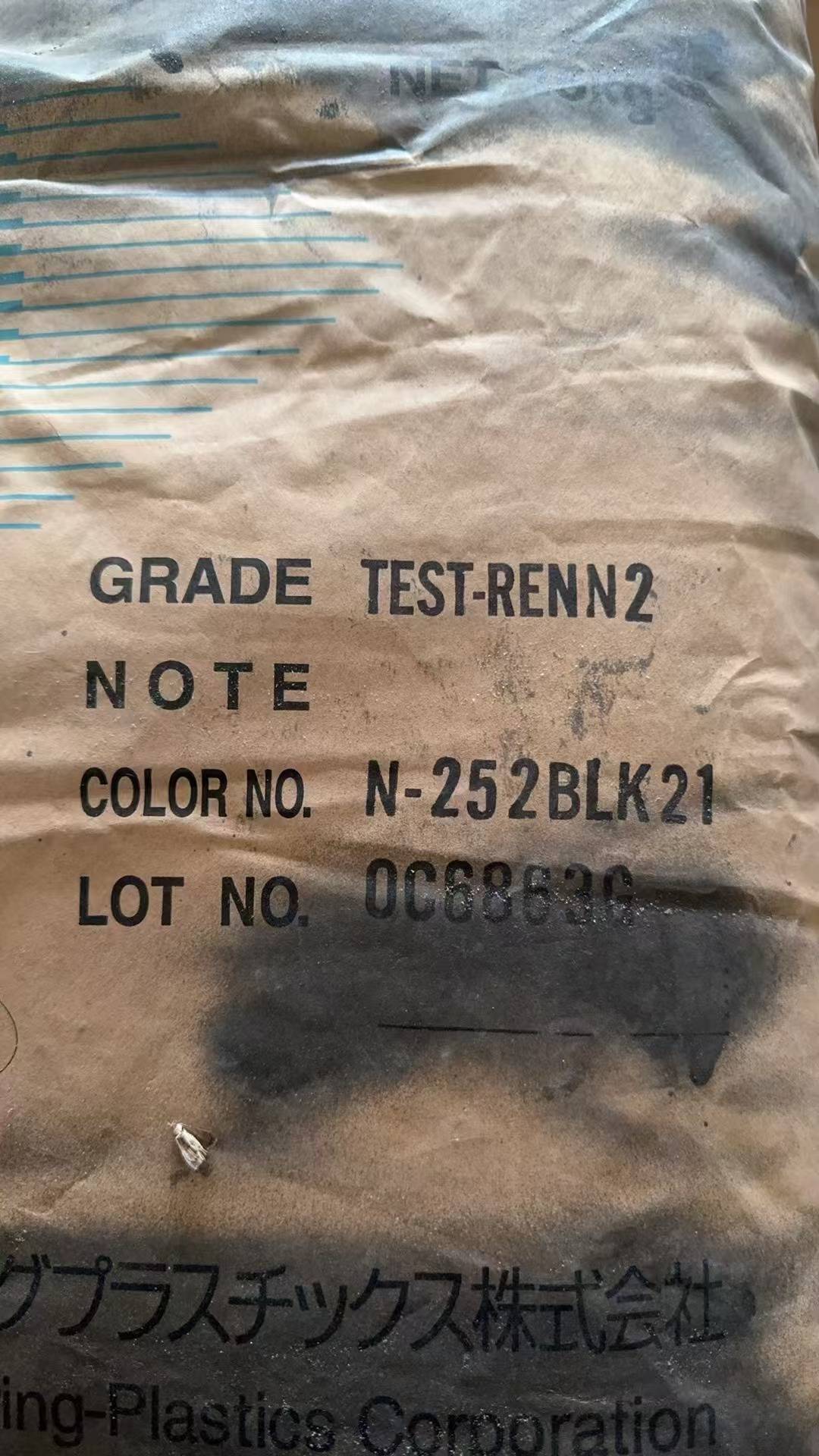 PA/MXD6 N-252BLK21 MITSUBISHI ENGINEERING JAPAN
