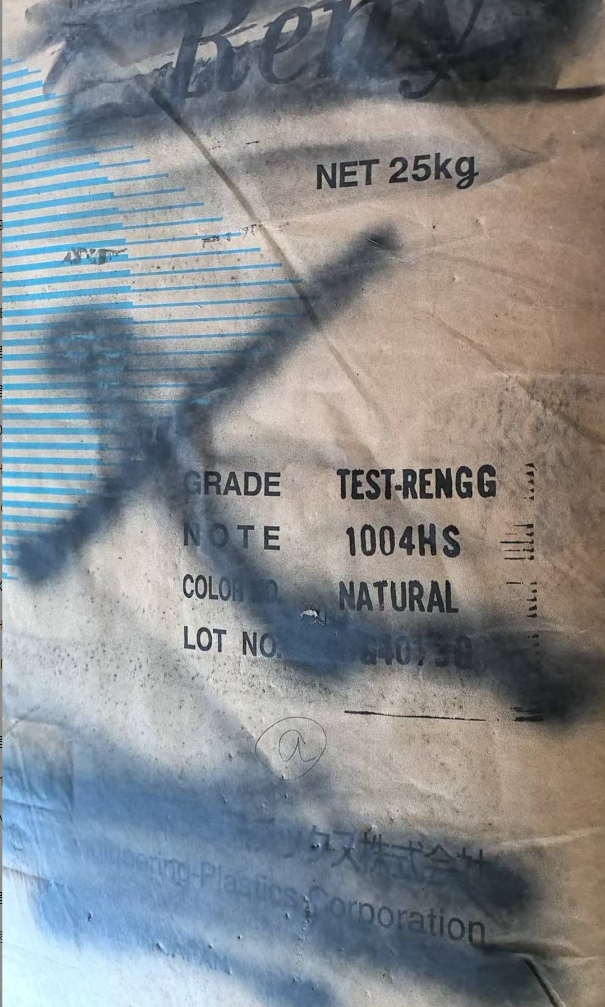 PA/MXD6  1022F NATURAL MITSUBISHI ENGINEERING JAPAN