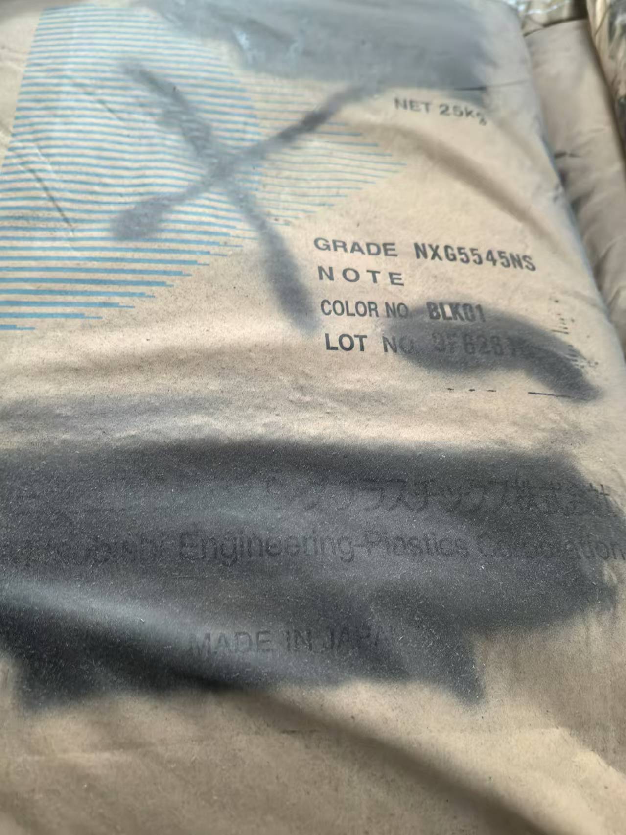 PA/MXD6 NXG5545NS BLK01 MITSUBISHI ENGINEERING JAPAN