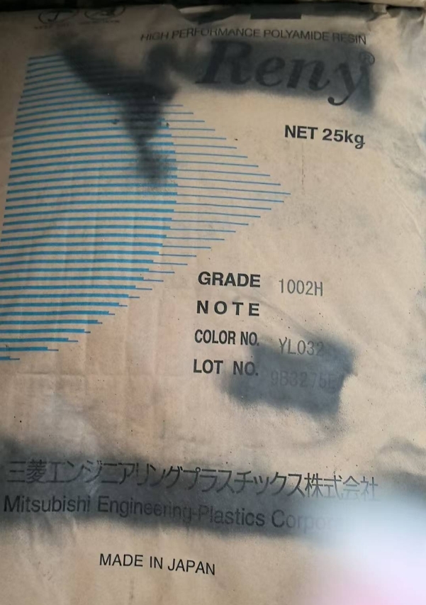 PA/MXD6 1002H YL032 MITSUBISHI ENGINEERING JAPAN