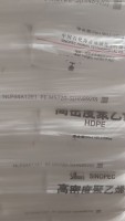 HDPE   M5720-S(HN8920) SINOPEC HAINAN