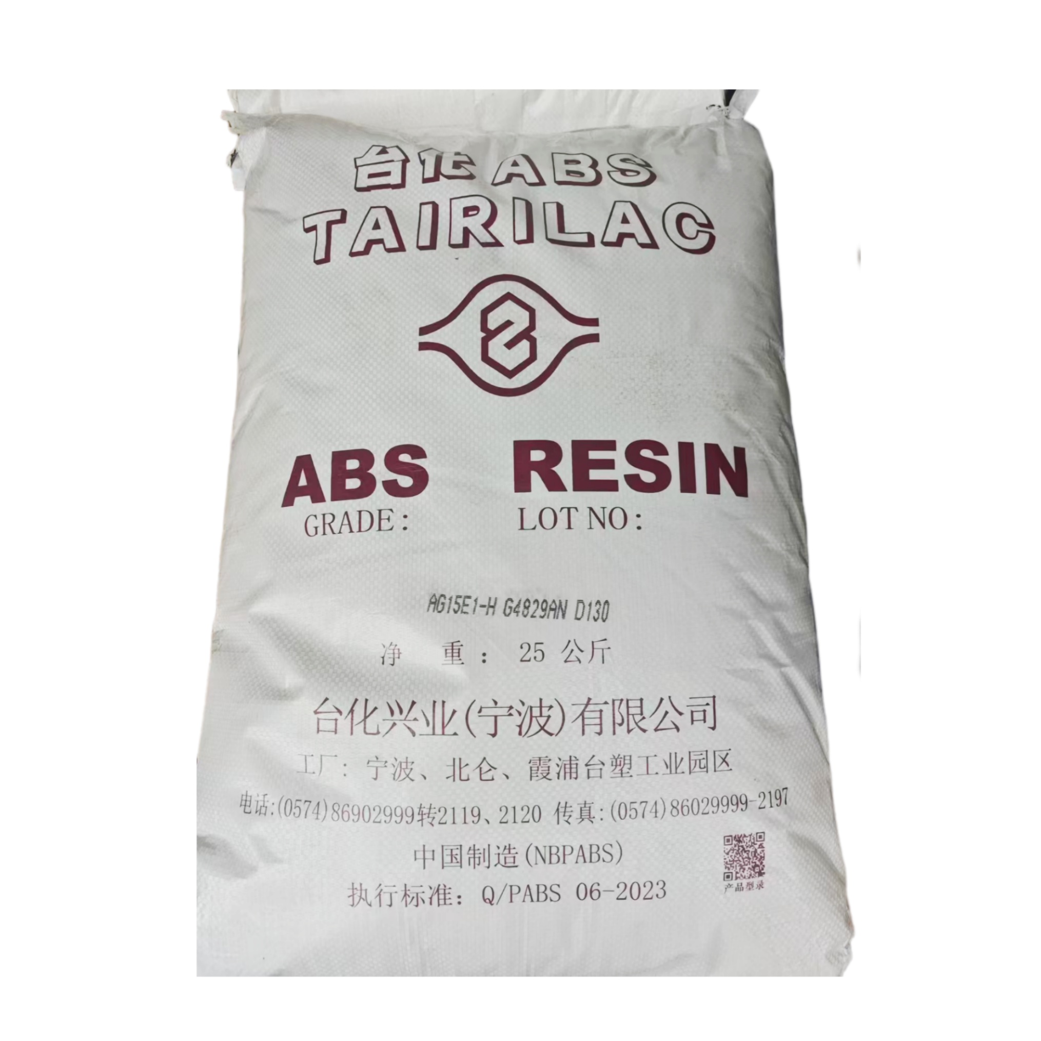 ABS TAIRILAC®  AG15E1-H FCFC TAIWAN