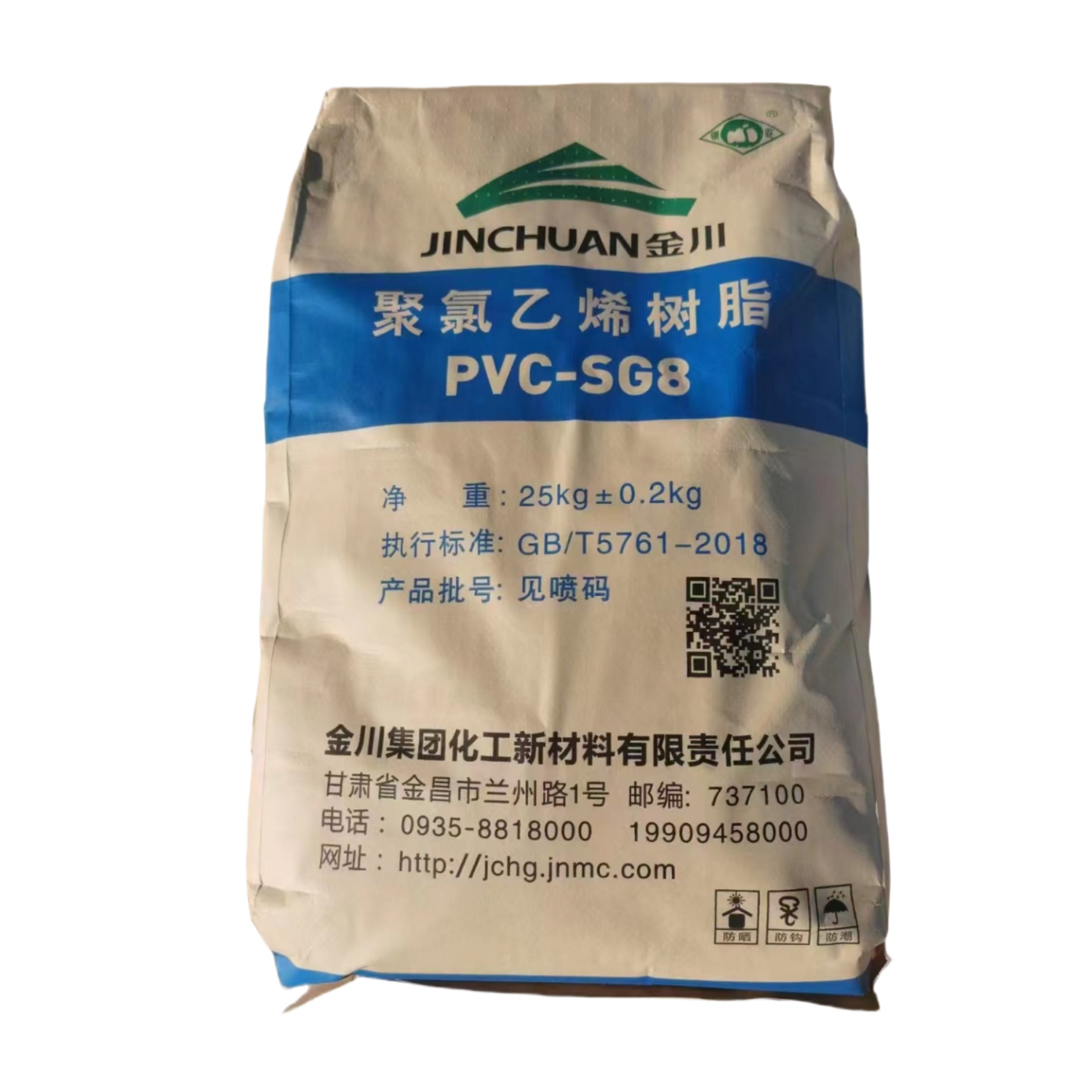 PVC  SG8 GANSU JINCHUN