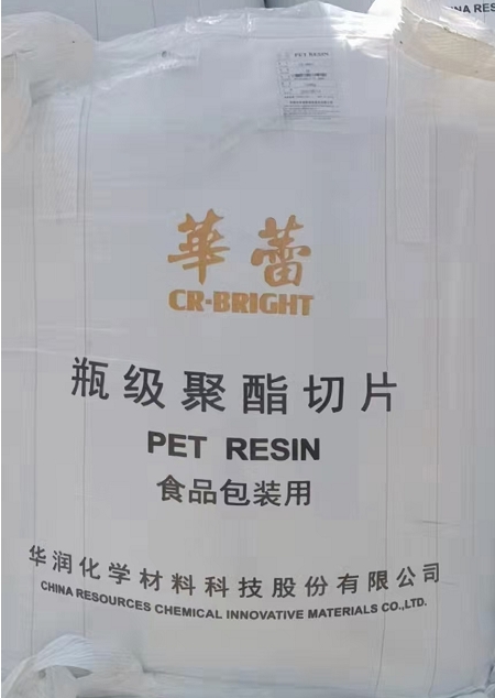 PET  WB-8863 CR CHEM-MAT