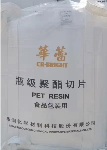PET WB-8863 CR CHEM-MAT