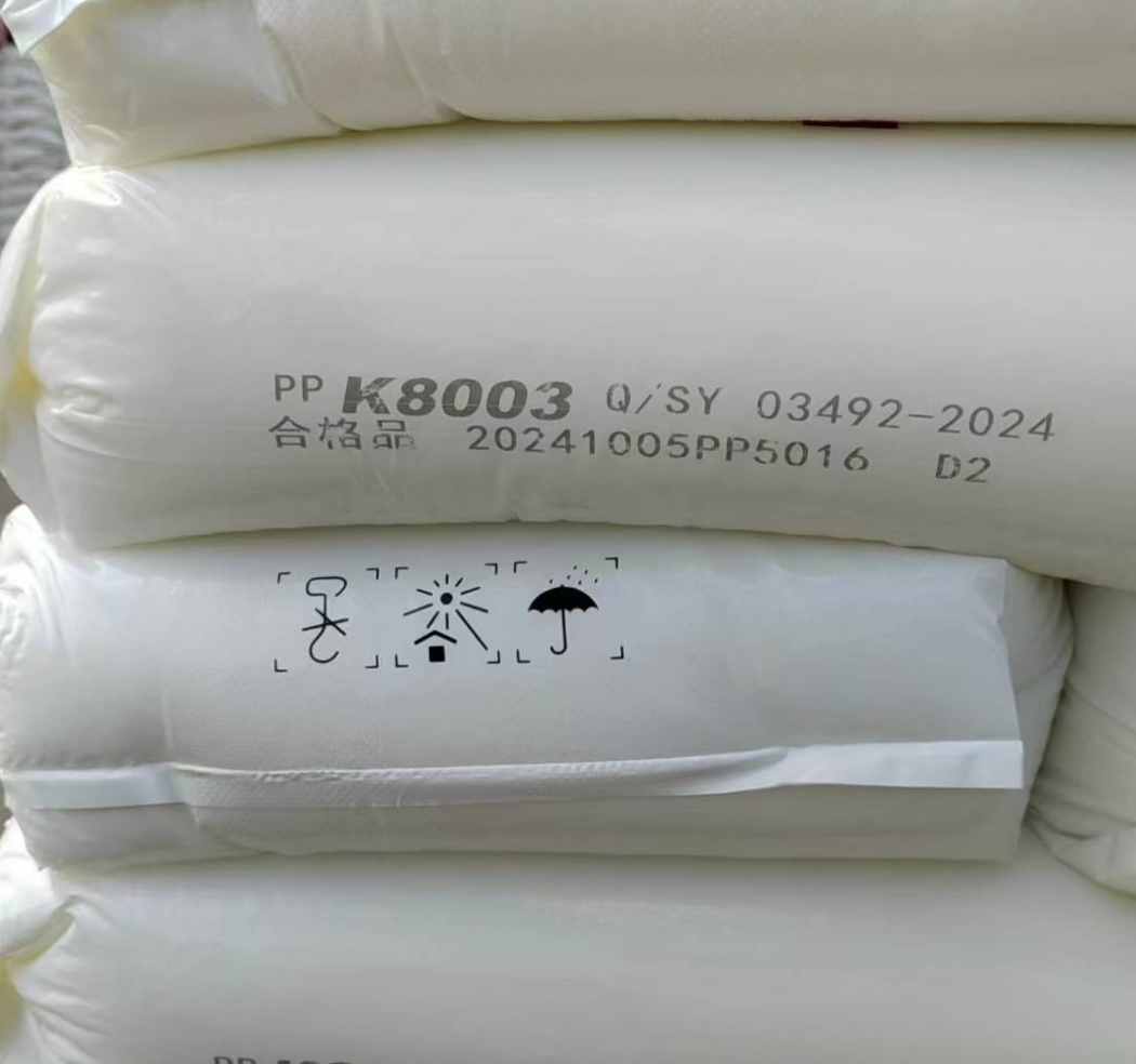 PP  K8003 GUANGDONG PETROCHENMICAL