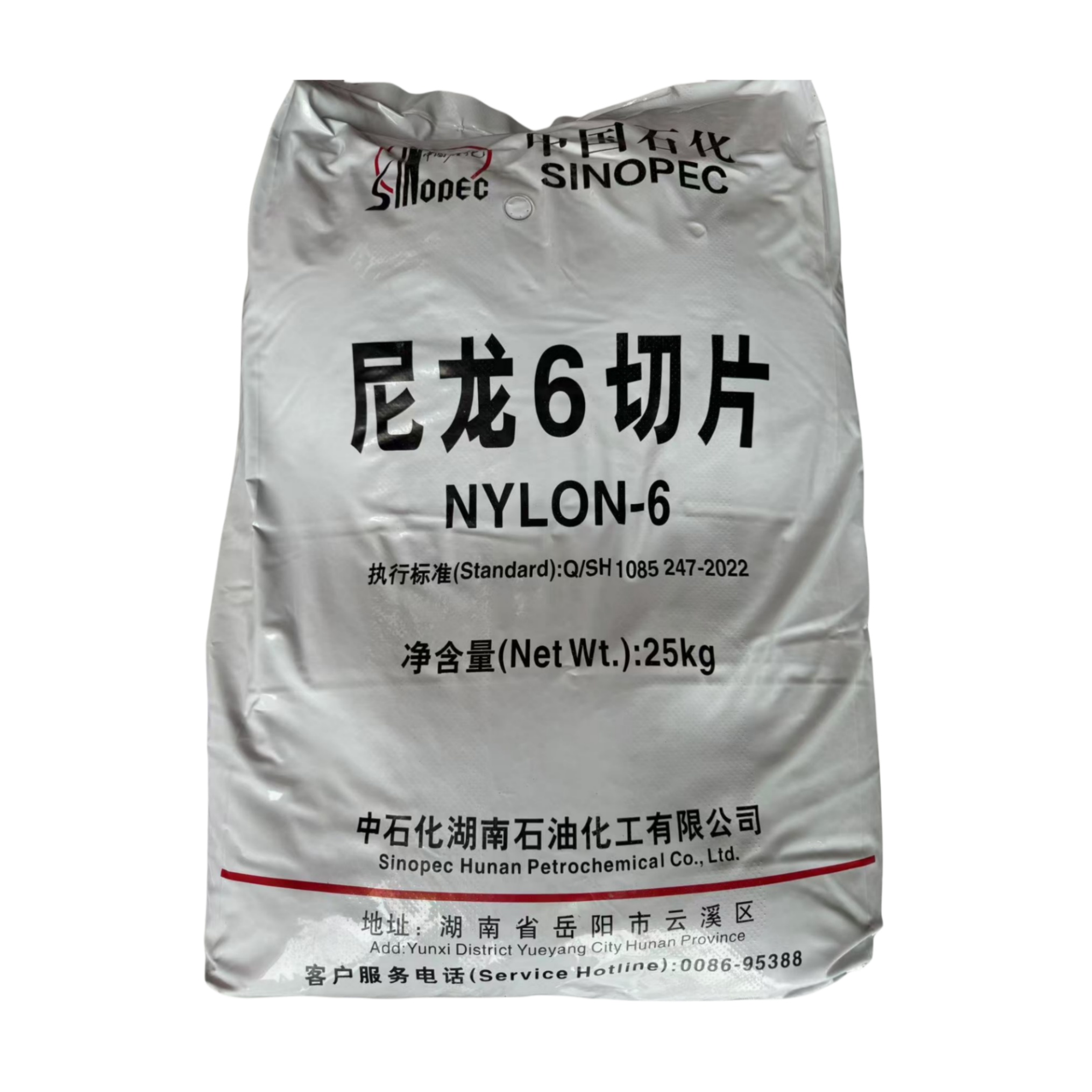 PA6 Novamid® BL3190A SINOPEC HUNAN