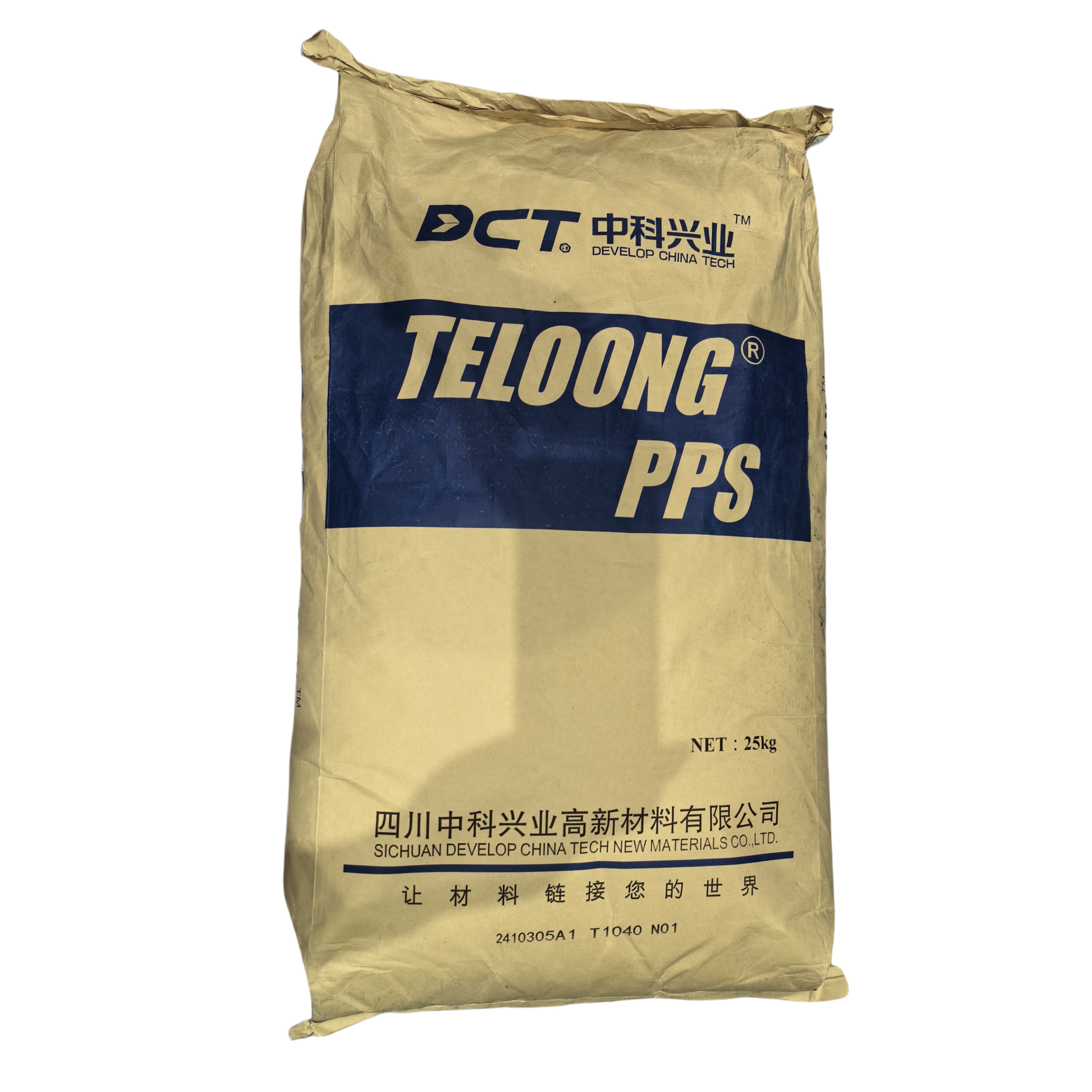 PPS  T1040 SICHUANG ZHONGKE XINGYE