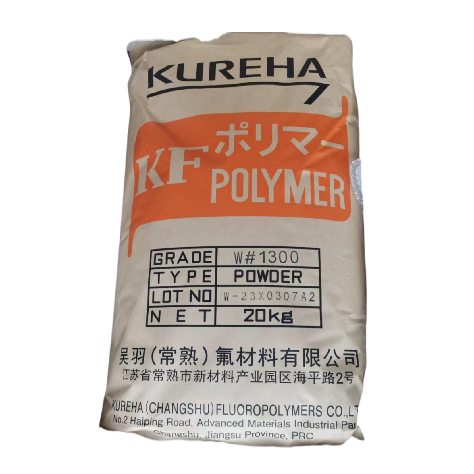 PVDF  W#1300 CHANGSHU KUREHA