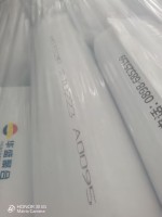 PC  HS152R HAINAN HUASHENG