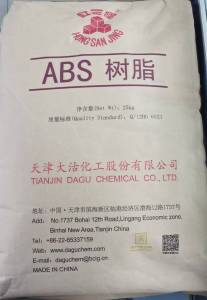 ABS DG-FR11H 天津大沽