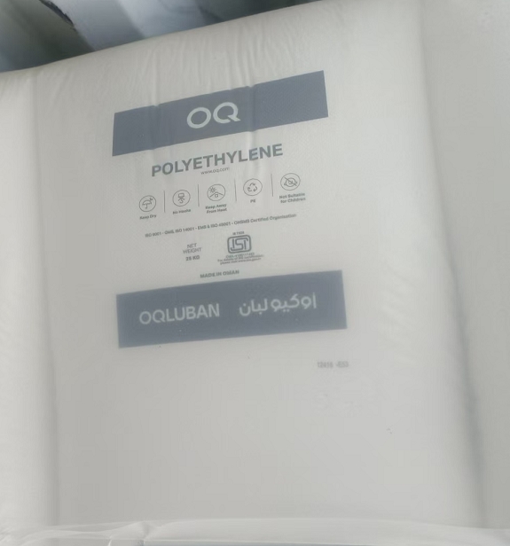 LLDPE DFDC-7050 阿曼OQ