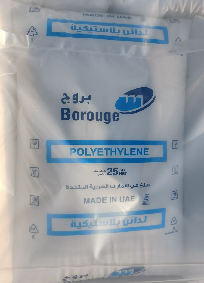 HDPE  FB1350 BOROUGE UAE