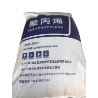 PP  2500HY NINGXIA COAL