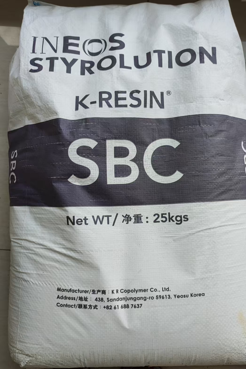 SBC  KR01 INEOS STYRO KOREA