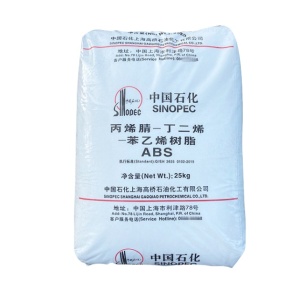 ABS 275 上海高桥