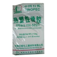 SEBS YH-502T SINOPEC HAINAN BALING