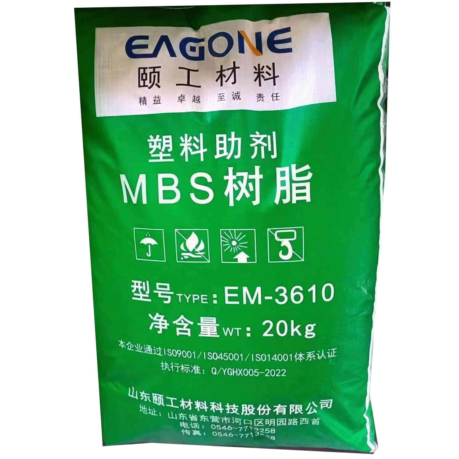 MBS  EM-3610 SHANGDONG YIGONG