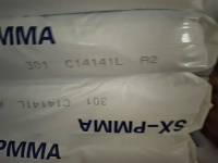PMMA SX-301 CHONGQING SHUANGXIANG