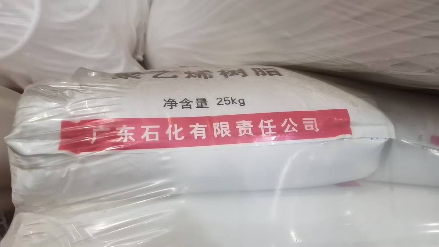 HDPE GF7750M2 GUANGDONG PETROCHENMICAL