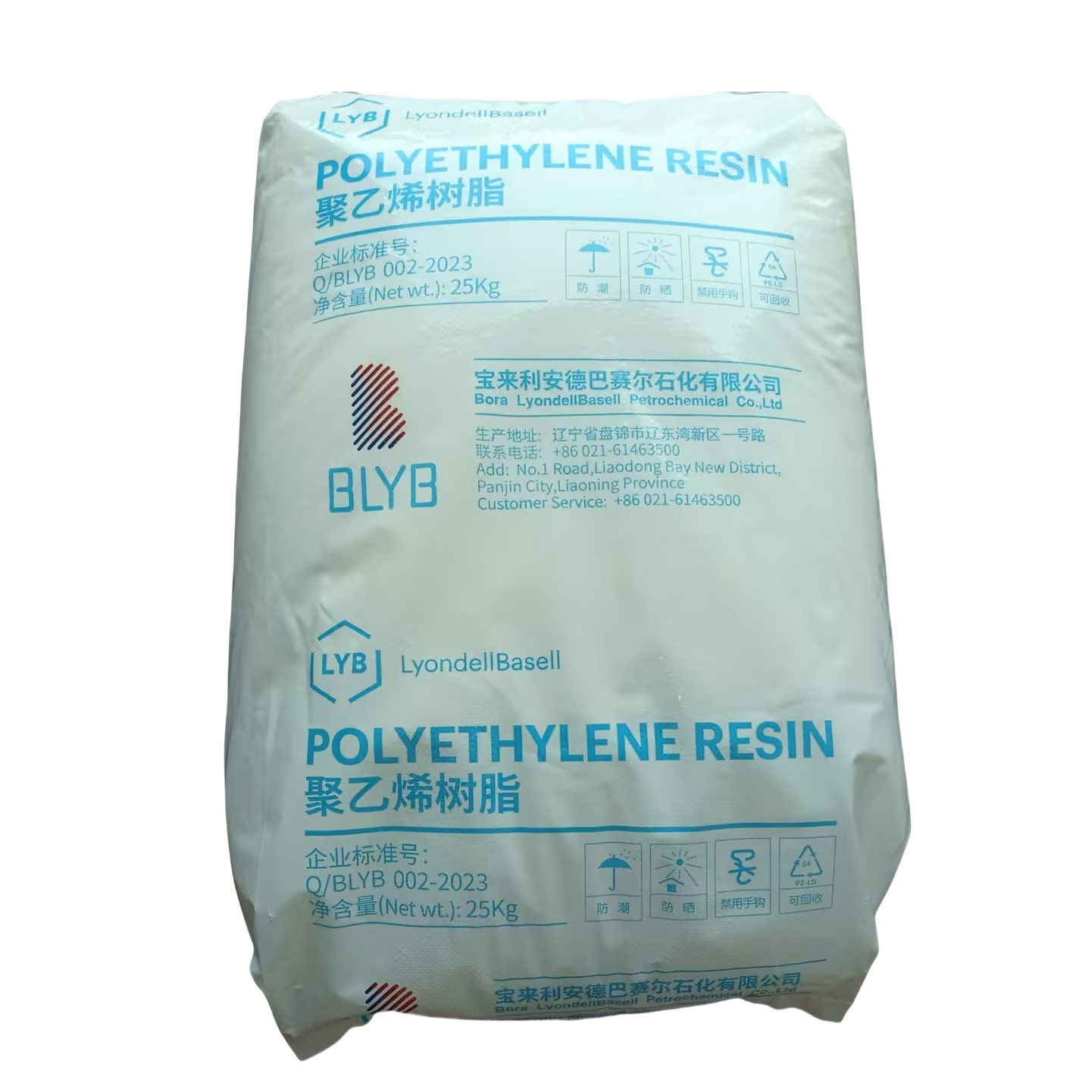 HDPE  GC7260 LIAONING BORA-LYONDELLBASELL