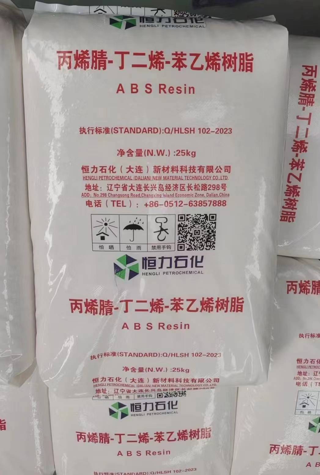 ABS  HA-714 HENGLI PETROCHEMICAL (DALIAN) NEW MATERIAL