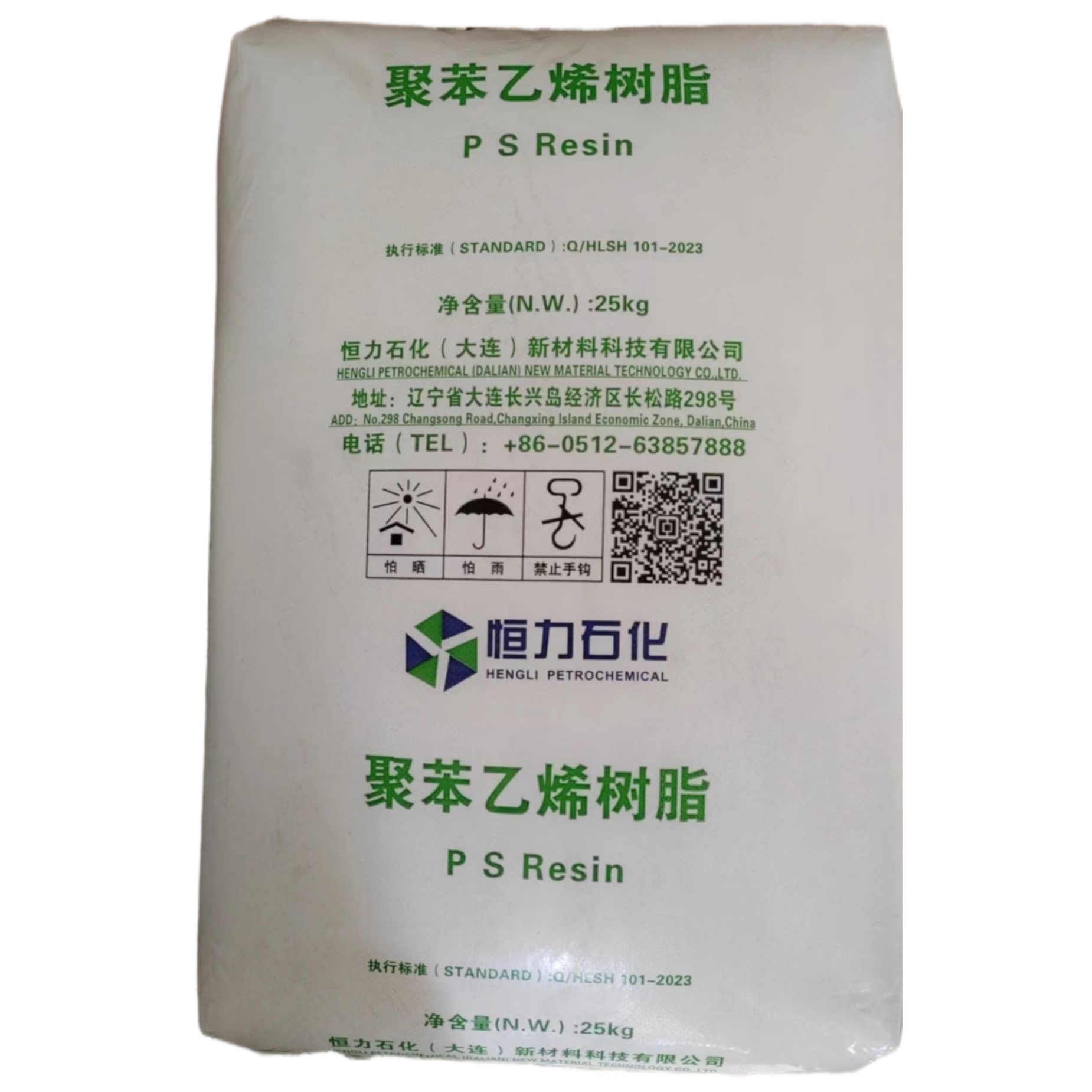 GPPS  850S HENGLI PETROCHEMICAL (DALIAN) NEW MATERIAL