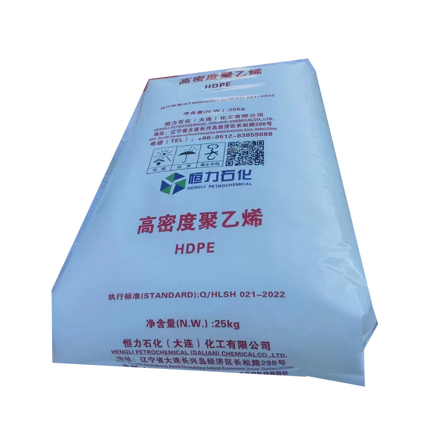 HDPE  7750M2 HENGLI PETROCHEMICAL (DALIAN) NEW MATERIAL