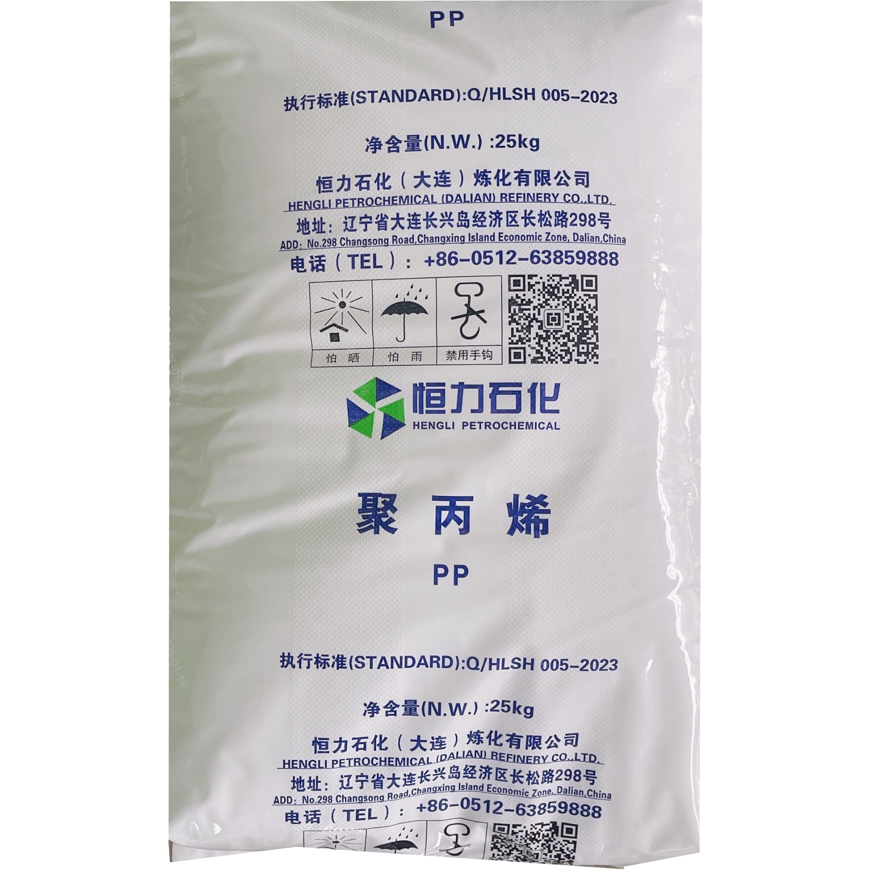 PP  MM90 HENGLI PETROCHEMICAL (DALIAN) NEW MATERIAL