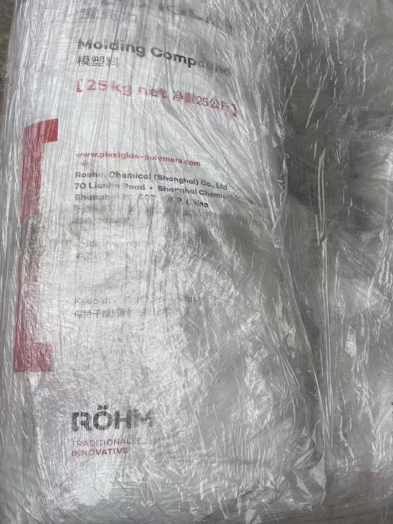 PMMA ACRYLITE® 8N gray 7V268 ROHM GERMANY