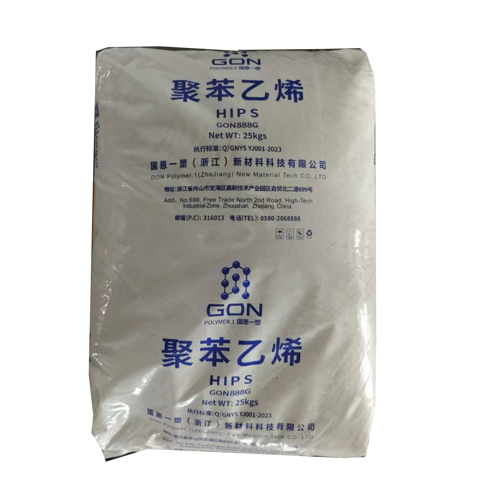 HIPS  GON888G ZHEJIANG YISU