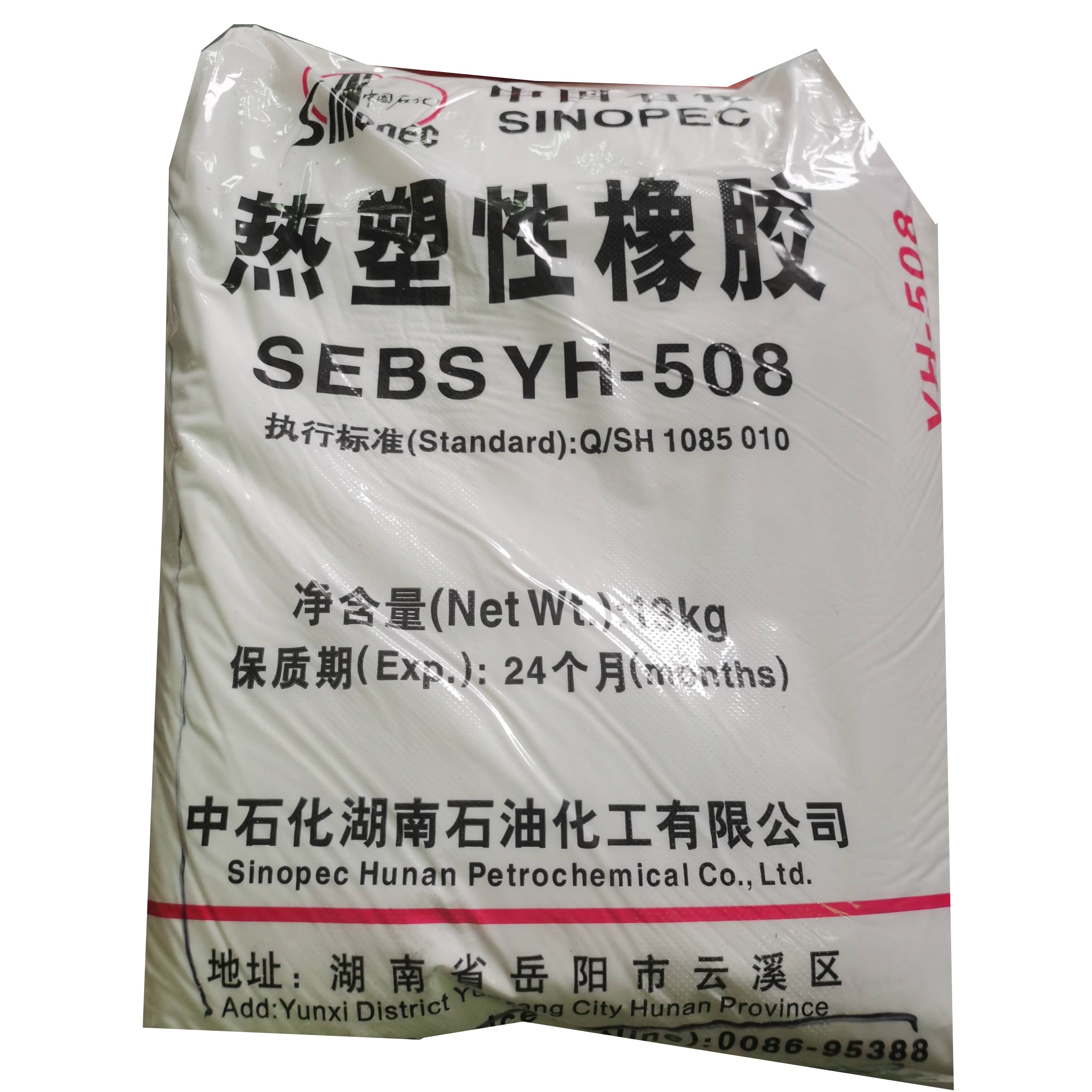 SEBS YH-508 Hồ Nam Sinopec