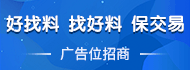 广告位招租