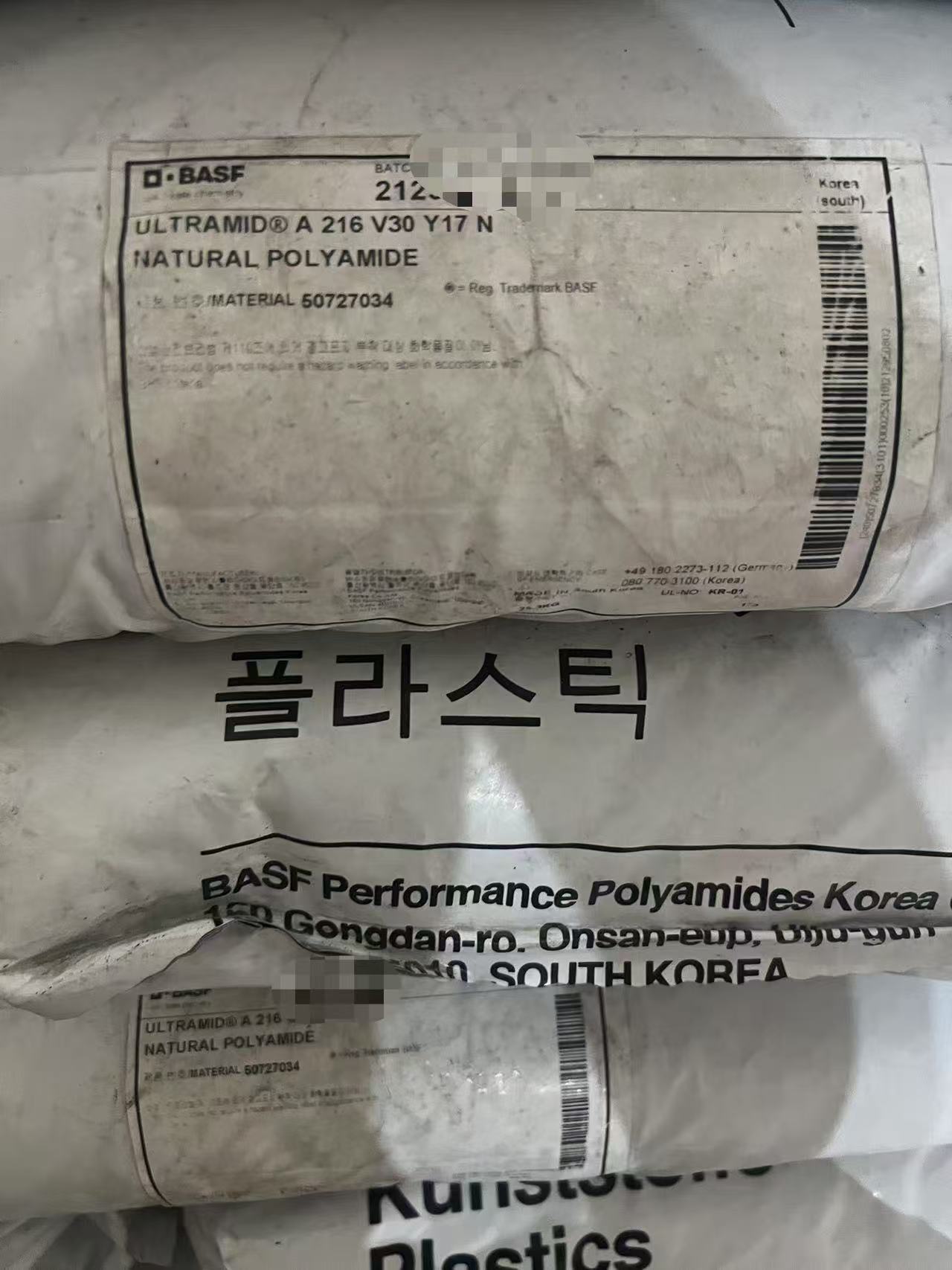 PA66 A 216 V30 Y17 N NATURAL BASF KOREA