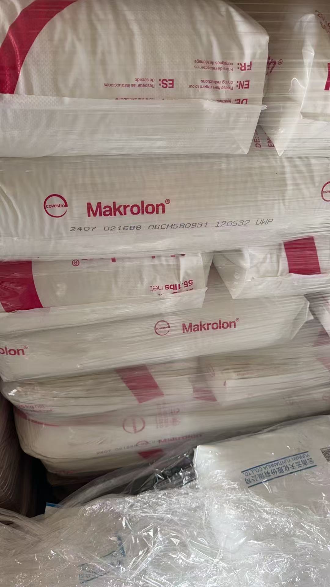 PC Makrolon® 2407 021688 COVESTRO SHANGHAI